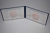 Увеличить Стоимость Диплома Техникума Республики Беларусь 2000-2011 г.в. в Темрюке (Краснодарский Край)