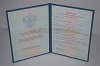 Увеличить Стоимость Диплома MBA(о дополнительном к высшему) 2011-2018 в Темрюке (Краснодарский Край)