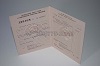 Стоимость диплома ПТУ(Училища) 1978-1993 в Темрюке (Краснодарский Край)