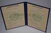 Стоимость  диплома о высшем образовании ТаджАССР 1975-1991 г. в Темрюке (Краснодарский Край)