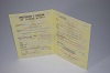 Увеличить Стоимость Свидетельства о Рождении Казахской АССР 1970-1991 г. в Темрюке (Краснодарский Край)