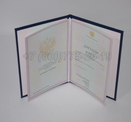 Диплом Колледжа 2007г в Сочи